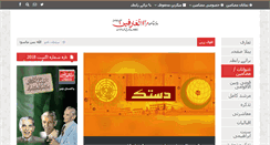 Desktop Screenshot of mirrat.com